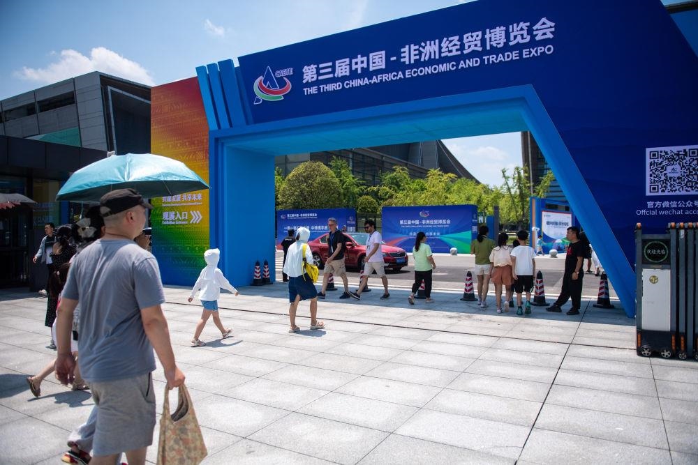 △2023年7月，在湖南長沙國際會展中心，觀眾進(jìn)入中非經(jīng)貿(mào)博覽會展會現(xiàn)場。