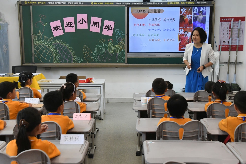 2024年9月1日，在北京市海淀區(qū)中關村第一小學，一年級學生在上開學思政第一課。新華社記者 任超 攝