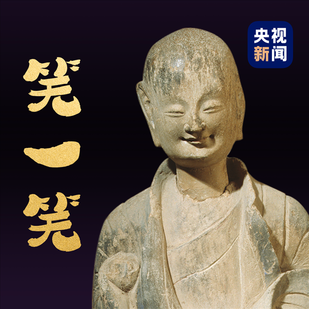 △麥積山石窟第133窟北魏小沙彌。點擊圖片，看麥積山的“東方微笑”↑