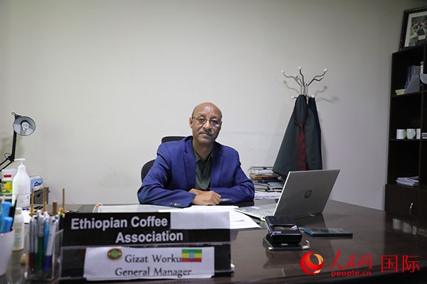 圖為埃塞俄比亞咖啡協(xié)會總經(jīng)理吉薩特·沃庫。人民網(wǎng)記者 沈小曉攝
