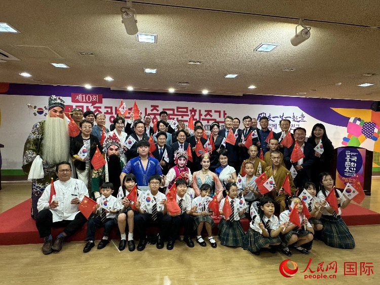 中韓雙方嘉賓和演員在中國文化周開幕式上合影留念。人民網(wǎng)記者 莽九晨攝