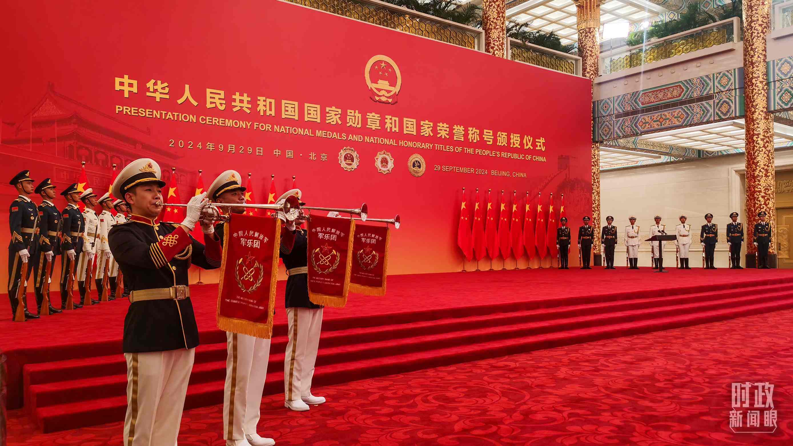 國家勛章和國家榮譽稱號頒授現(xiàn)場。（總臺央視記者曹亞星拍攝）