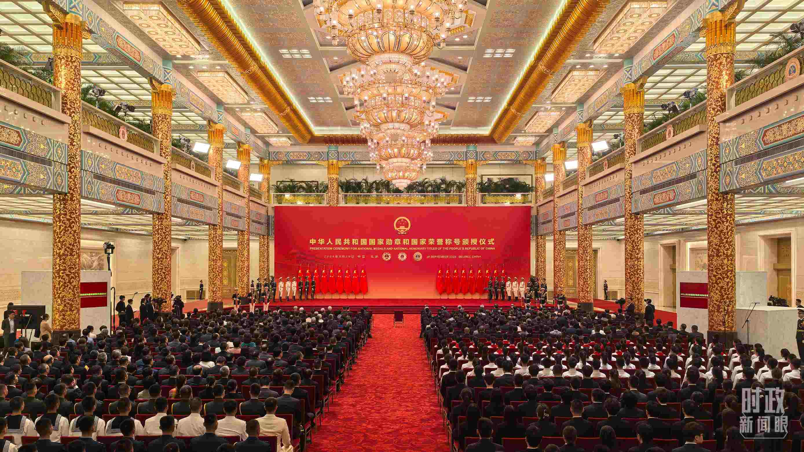 9月29日，國家勛章和國家榮譽稱號頒授儀式開始前的現(xiàn)場。（總臺央視記者范學(xué)禹拍攝）