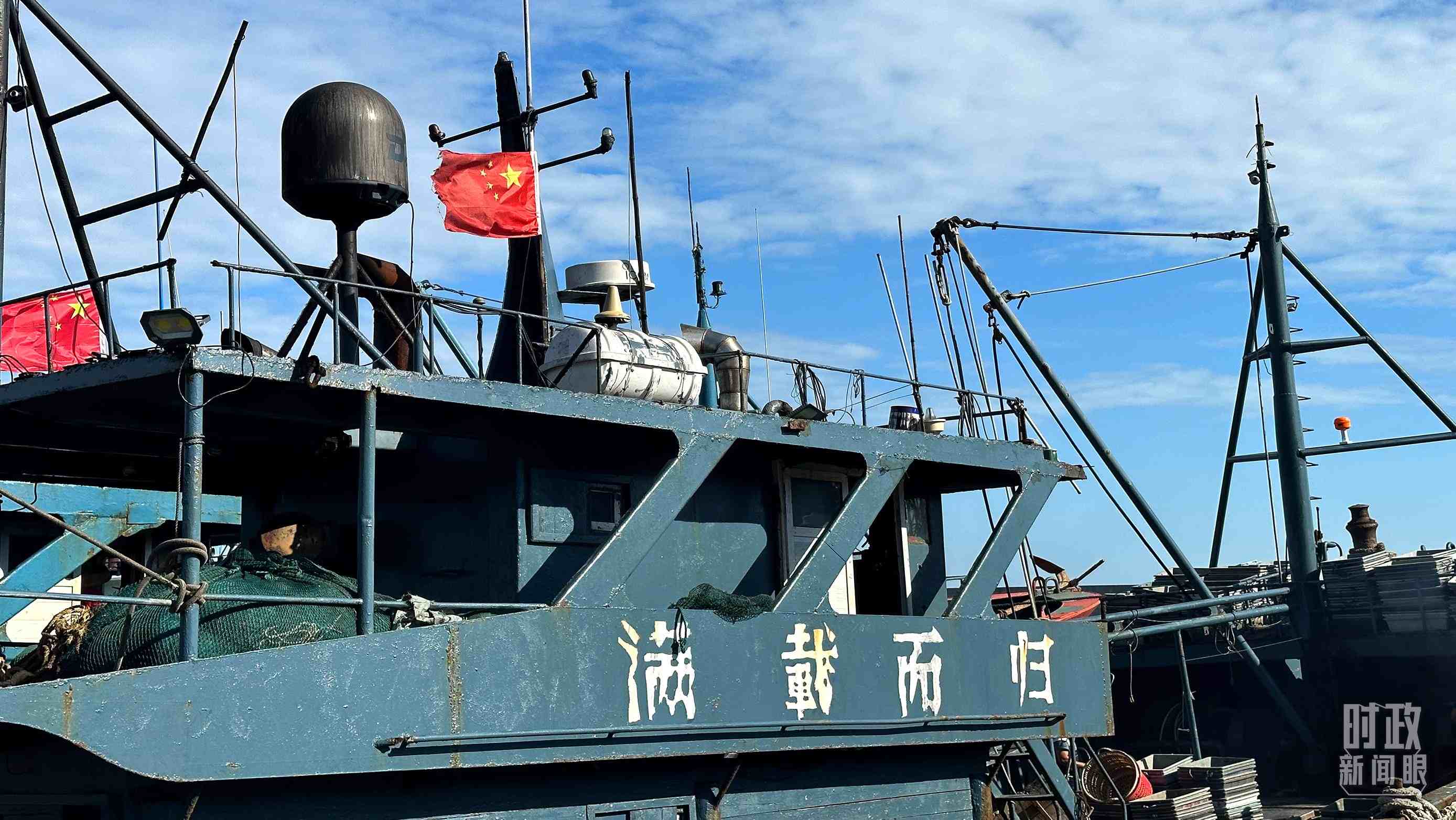 △印有“滿載而歸”字樣的澳角村漁船。（總臺央視記者盧心雨拍攝）