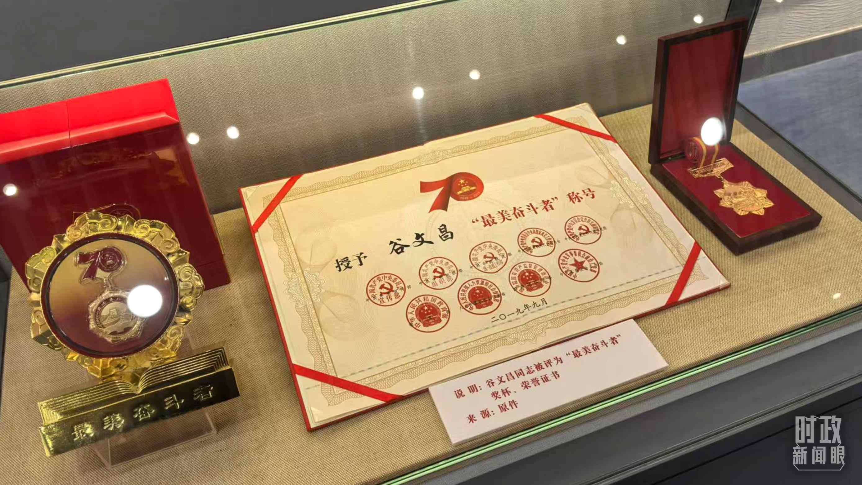 △谷文昌紀(jì)念館內(nèi)展陳。（總臺央廣記者潘毅拍攝）