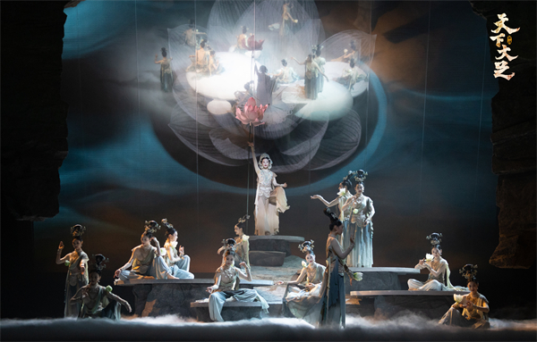 舞劇《天下大足》劇照。中國東方演藝集團(tuán)供圖