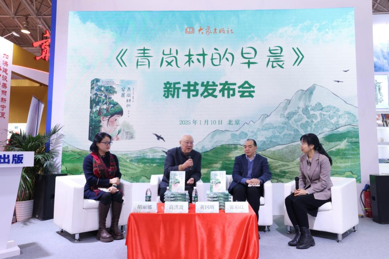 活動現(xiàn)場。主辦方供圖